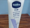 凡士林护手霜100ml特润修护 滋润保湿持久留香男女士润肤 实拍图