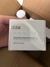 可复美电解质藻萃舒缓保湿精华喷雾100ml/瓶/盒新年礼物 实拍图