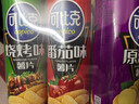 可比克薯片组合装315g三连罐桶装儿童膨化食品休闲解馋小零食年货大礼包 实拍图