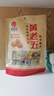 黄老五 核桃软糖糕 408g/包原味 糖果喜糖 Q弹软糯 四川特产 休闲零食 实拍图