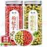 陈一凡 枸杞胎菊茶 宁夏原产枸杞子菊花茶组合茶叶花草茶罐装共240克 实拍图
