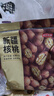 京东京造 原味新疆烤核桃1kg 烤核桃熟核桃坚果薄皮核桃休闲零食2斤装送礼 实拍图