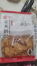 良品铺子小米锅巴花椒味400g办公室下午茶点心解馋休闲零食饼干膨化食品 实拍图