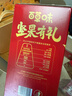 百草味坚果礼盒2016g/2060g混发 含松子开心果高端商务团购送礼 实拍图