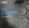 彩格3D打印耗材PLA Basic1.75mm适用拓竹 创想三维 爱乐酷 纵维立方 极光尔沃打印机绘画笔线材黑色1kg 实拍图
