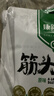康新牧场内蒙草原筋头巴脑原味500g*2袋牛筋蹄筋加热即食牛肉火锅 实拍图