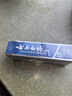 云南白药经典系列牙膏套装 清新口气护龈改善牙龈问题 经典留兰香型180g*2 实拍图