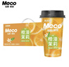 香飘飘【时代少年团同款】Meco果茶饮料即饮0脂减负现萃原叶茶箱装囤货 橙漫茉莉 400mL*8杯 实拍图