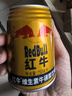 红牛（RedBull）维生素牛磺酸饮料 250ml*48(250ml*24*2)罐  功能饮料 实拍图