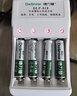 德力普（Delipow）充电电池 5号7号电池 配8节电池充电器套装适用玩具/遥控器/鼠标键盘 实拍图