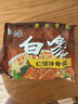 白象 方便面 新经典原味鸡汤面102g*5包 五连包泡面 速食方便面 实拍图