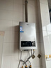 海尔【MODEL】13升 一厨一卫 恒温节能速热安全低水压启动上门安装以旧换新 燃气热水器天然气家用 实拍图