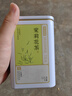 京东京造鲜来多茉莉花茶特级浓香型250g罐装毛尖茶叶茶叶自营礼盒送礼 实拍图