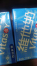 维他奶原味豆奶植物蛋白饮料250ml*16盒 家庭聚会 年货节 礼盒装 实拍图