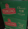 青岛啤酒（TsingTao）经典 500ml*18听整箱装（多厂生产随机发货）拉格啤酒 年货送礼 实拍图