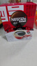 雀巢（Nestle）【侯明昊推荐】醇品速溶黑咖啡燃减0糖0脂*健身燃减防困48包*1.8g 实拍图