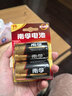 南孚1号碱性电池2粒 大号D型电池 适用于热水器/煤气燃气灶/手电筒/电子琴/挂钟等 LR20-2B 实拍图