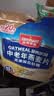 皇麦世家中老年燕麦片600g(20小包) 早餐代餐免煮即食谷物 独立包装 实拍图