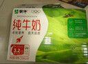 蒙牛全脂纯牛奶250ml*16盒 牛奶年货礼盒 电商定制  实拍图