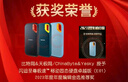 闪迪（SanDisk）1TB Type-c USB3.2 NVMe移动固态硬盘（PSSD）E61卓越版 1050MB/s三防保护 手机笔记本电脑外接SSD 实拍图