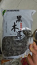双塔东北黑木耳500g肉厚无根干木耳东北特产小碗耳火锅食材南北干货 实拍图