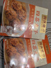 同庆楼四喜丸子 650g*3 预制菜 半成品 快手菜 肉丸子 加热即食 实拍图