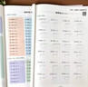 三年级下册口算应用题天天练小学数学口算练习册全国通用版口算大通关数学专项计算能力提升训练暖色纸张不费眼 实拍图