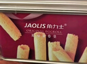 角力士（JAOLIS）[香港品牌]原味蛋卷皇208g礼盒鸡蛋卷儿童孕妇零食年货送礼伴手礼 实拍图