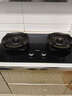 海尔（Haier）天然气燃气灶双灶 家用节能台嵌两用嵌入式煤气灶灶台 70%高热效5.2kw超密火 金榜推荐H70A可调节 实拍图