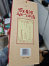 扳倒井国井 黄河献礼 国井香型 52度 500ml 单瓶 礼盒装  年货送礼 实拍图