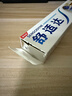 舒适达多效护理【坚固牙釉质】牙膏180g抗敏防蛀固齿护龈新旧包装随机发 实拍图