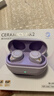 弱水时砂【重磅新品】琉璃MK2无线蓝牙耳机入耳式游戏音乐运动耳机主动降噪HiFi音质蓝牙6.0超长续航学生 【静谧套装】暮山紫+降噪耳塞套 LDAC高音质协议 实拍图