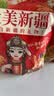 丹铼药食同源新疆原味生杏仁粉2025年新货无添加南杏仁干果熟甜杏仁 新疆原味生杏仁 500g*2袋 新疆特产无糖无盐0添加可磨杏仁粉大杏仁 实拍图