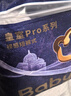 babycare皇室pro裸感拉拉裤XXL26+2(>15kg)婴儿尿不湿成长裤透气大吸量 实拍图
