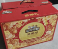 三只松鼠坚果零食礼盒1600g/12件年货零食春节送礼夏威夷果【李宏毅同款】 实拍图