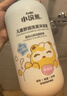 小浣熊 儿童舒润洗沐二合一 宝宝氨基酸洗发水 幼儿沐浴乳1.15L新年礼物 实拍图