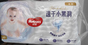 好奇（Huggies）金装拉拉裤L124片(9-14kg)尿不湿【速干不易红】 实拍图