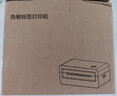汉印（HPRT）N41 热敏打印机 USB 快递电子面单打印机 热敏标签贴纸打印  快递单条码 一、二联单均打印 实拍图