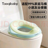 taoqibaby儿童马桶坐便圈宝宝坐便器男孩女孩厕所家用马桶坐垫圈 实拍图
