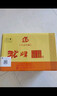 沱牌舍得 生态窖藏 浓香型白酒 年货送礼礼物 50度 500mL 6瓶 整箱装 实拍图