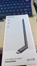 绿联USB无线网卡WiFi6免驱 AX900双频5G 台式机专用WiFi接收器 电脑笔记本无线网接收器外置高增益天线 实拍图