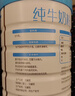 蒙牛纯牛奶粉700g 生牛乳 营养高钙 男士女士全家奶粉 烘焙 早餐冲饮 实拍图