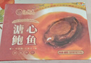 江船长溏心鲍 熬制5头大鲍鱼 熟食鲍汁捞饭 6粒装480g 加热即食年货送礼 实拍图
