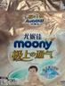 MOONY尤妮佳极上中包装纸尿裤XL27片(12-17kg) 实拍图
