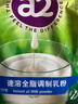 a2奶粉 新西兰进口全脂速溶高钙高蛋白无蔗糖成人奶粉送礼1kg*2袋 实拍图