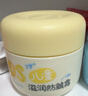 润本防皴儿童面霜宝宝霜秋冬季滋润补水保湿乳婴儿防冻防皴裂润肤霜 儿童防皴霜 50g 2瓶 【3岁+升级版】 实拍图