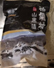 精气神 国产无抗山黑猪肉馅750g 冷冻 约70%瘦肉馅 包子馅饺子 年货送礼 实拍图