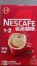 雀巢（Nestle）【樊振东同款】1+2原味低糖*速溶咖啡三合一冲调饮品90条1350g 实拍图