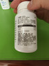 健安喜（GNC）褪黑素片60片 维生素B6有助于改善睡眠 退黑素成人七 夕 成人男女 实拍图
