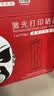 京呈LT201适用M7206联想M7206W硒鼓M2051 1851墨粉7216粉盒LJ2205墨盒【7500页】LT201粉盒1支+碳粉2瓶 实拍图